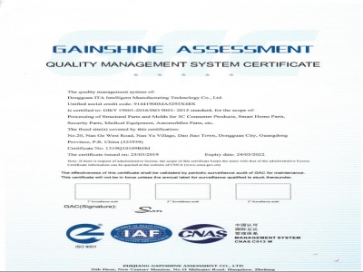 ISO9001英文